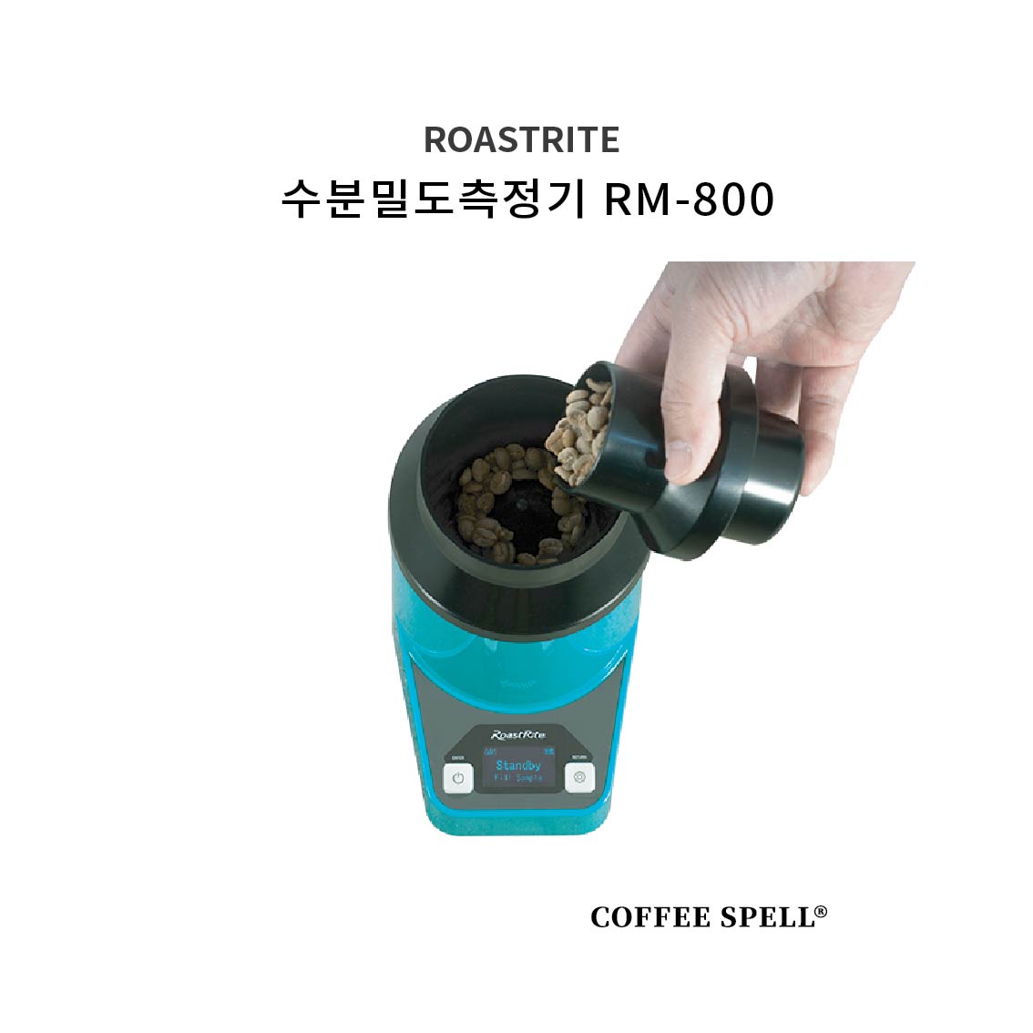 [RoastRite] 로스트라이트 수분 밀도계 RM-800 (커피 수분 및 밀도 측정기)