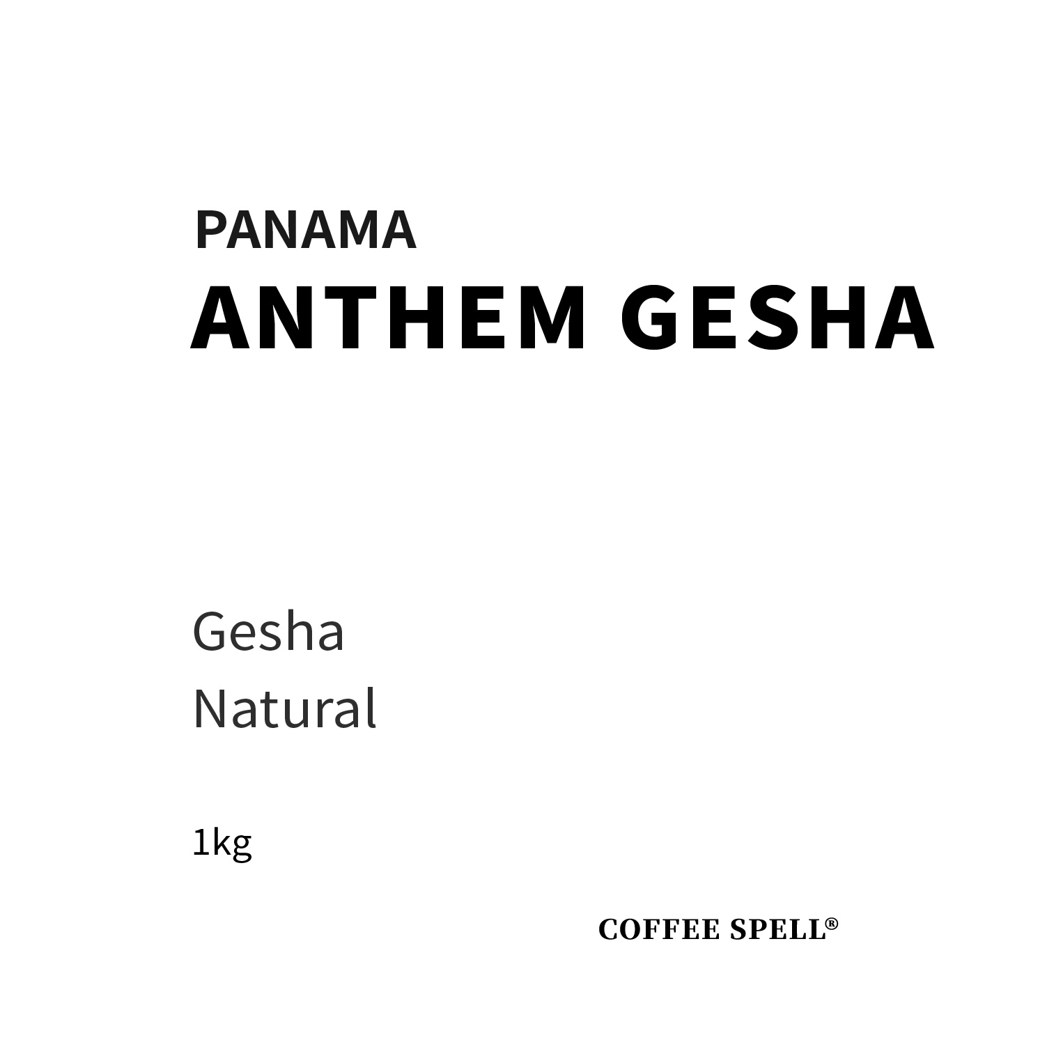 [생두] 파나마 앤썸 게이샤 1kg