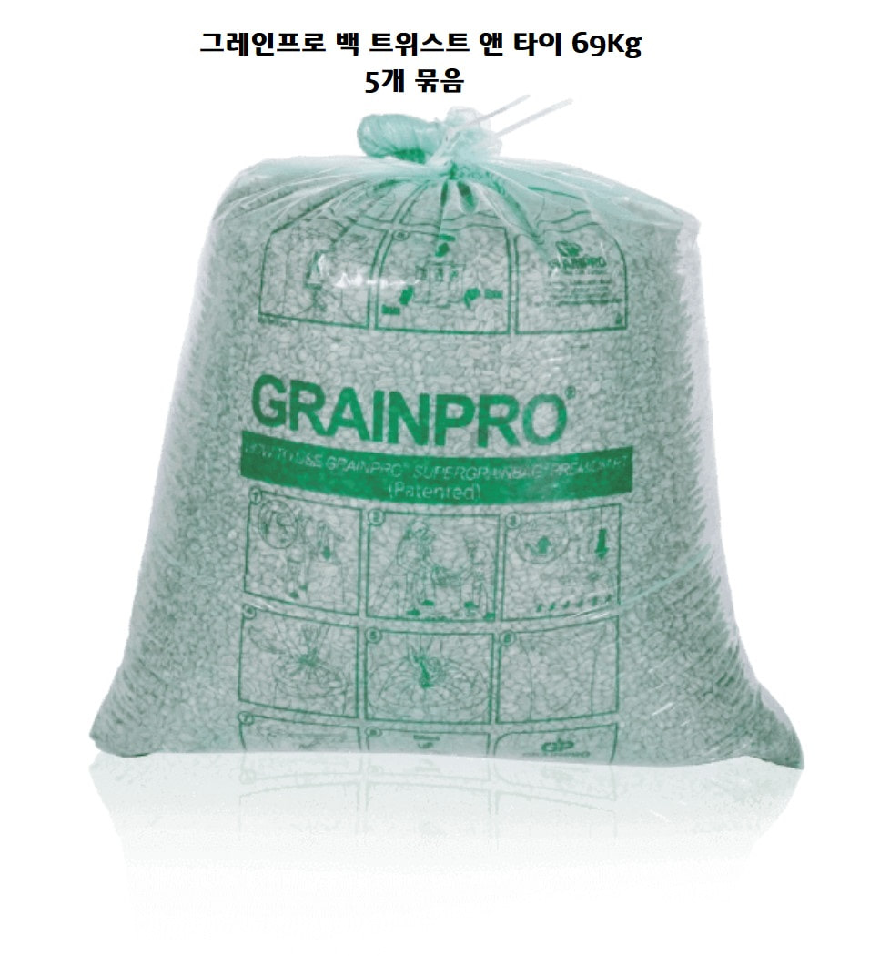 [GrainPro] 그레인프로 백 트위스트 앤 타이 69kg_ 5개 묶음