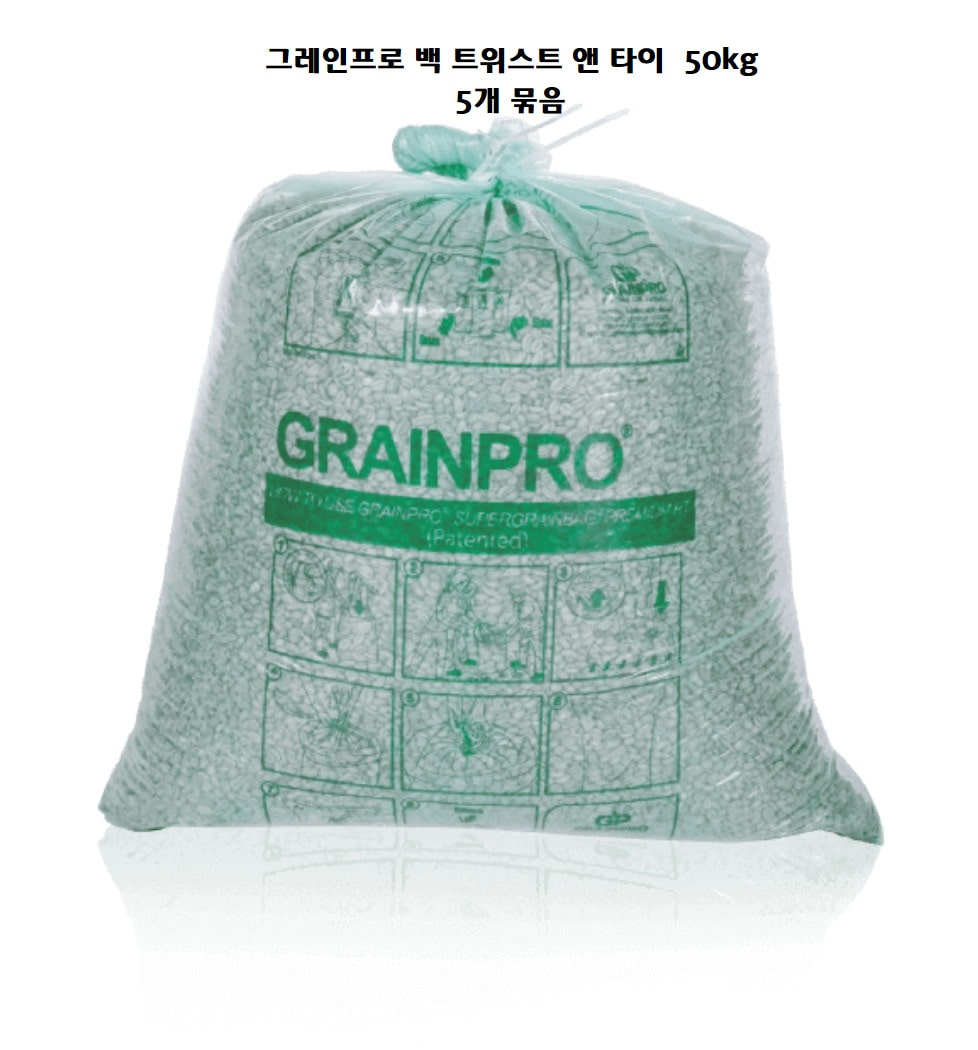 [GrainPro] 그레인프로 백 트위스트 앤 타이 50kg_ 5개 묶음