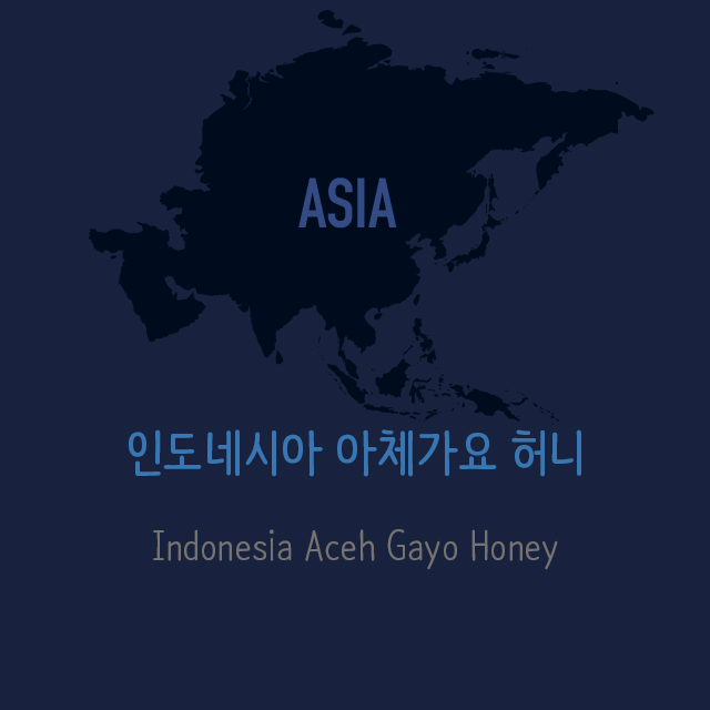 [생두] 인도네시아 아체 가요 허니 Indonesia Aceh Gayo Honey _1Kg