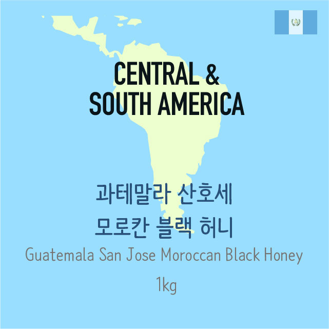 [뉴크롭][생두]과테말라 산 호세 오카냐 모로칸 블랙 허니 (Guatemala San Jose Ocaña Moroccan Black Honey)_1kg
